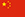 专业正版软件的免费cc攻击测试